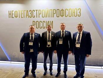 Сильная и успешная команда