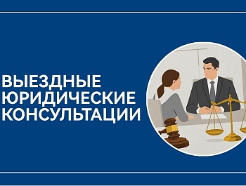 Защищаем права