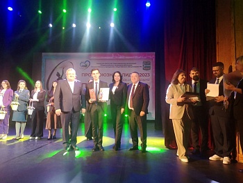 "Профсоюзный лидер 2023: Сударь и Сударыня"