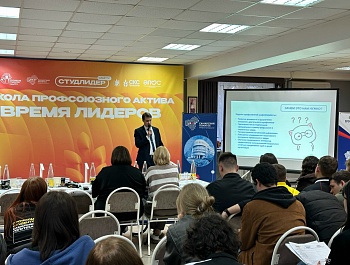 Конкурс «Студенческий лидер - 2026» открыт!