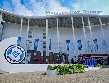 Всероссийская неделя охраны труда – 2026