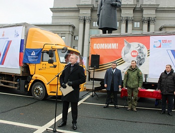 День профсоюзов Самарской области отметили рядом торжественных мероприятий