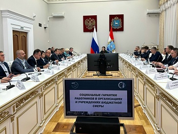 Трёхсторонняя комиссия: Социальное партнёрство — гарантия достойного труда для всех!