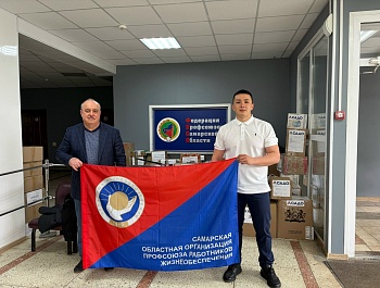 Профсоюзная молодёжь за СВОих