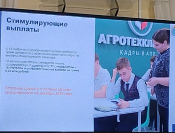 Социальное партнёрство в 2025 году