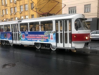 В честь празднования Дня Весны и Труда в регионе запланировано проведение различных мероприятий