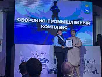 Итоги конкурса «Лучшее предприятие г.о. Самара»