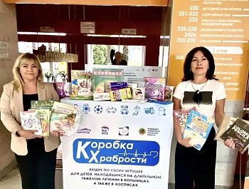 Профсоюзы г. Тольятти присоединились к акции "Коробка храбрости"