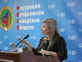 Состоялись заседания Президиума и Совета Федерации профсоюзов Самарской области