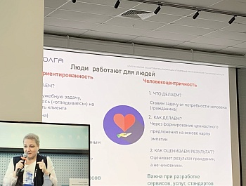 «Заботливый регион: региональный стандарт»