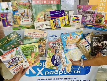 Профсоюзы г. Тольятти присоединились к акции "Коробка храбрости"