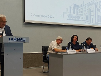 В ППО АО "Тяжмаш" подвели итоги работы в отчетном периоде