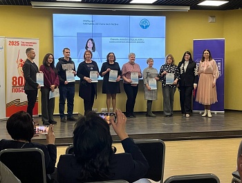 Председатель МС ФПСО завершил обучение в школе грантов