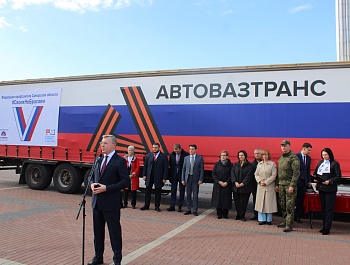 Во всемирный день действий "За достойный труд!" Самарские профсоюзы отправили гуманитарный конвой в зону СВО