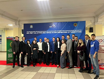 25 лет на страже прав студентов