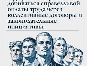Госдума установила с 1 января 2026 года МРОТ на уровне 27 093 рубля