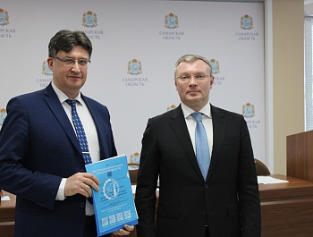 28 марта 2025 года состоялось заседание Президиума и Совета Федерации профсоюзов Самарской области
