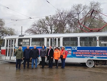 В преддверии 1 мая в рейс запущен праздничный трамвай с профсоюзной символикой
