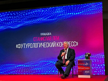 "Профсоюзы. XXI век. Перезагрузка"