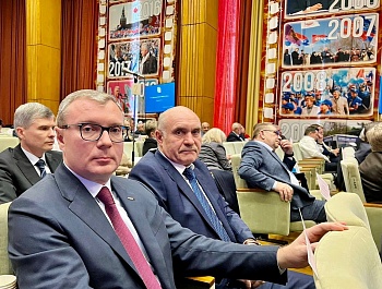 Генеральный совет ФНПР в г. Москва