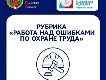 Нарушения порядка проведения стажировки для сотрудников