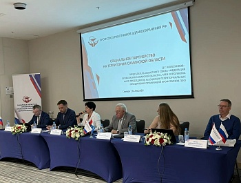 Финансы и ревизии: опыт профсоюза здравоохранения