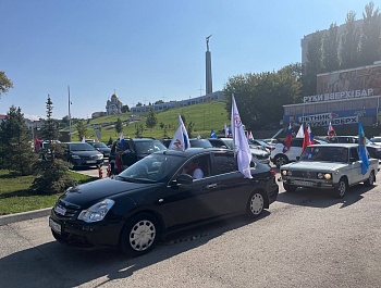 В Самарской области З0-летие Дня Государственного флага отметили автопробегом «Zа Флаг»