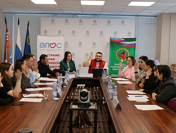 Работа АПОС в 2025 году