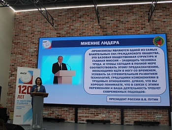 Стратегический резерв 2025: региональный этап