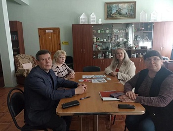 Рабочая встреча