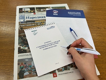 Скоординировали работу