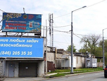 В честь празднования Дня Весны и Труда в регионе запланировано проведение различных мероприятий