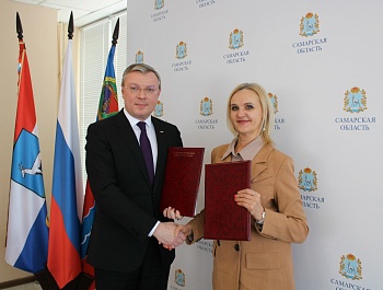 Подписали Соглашение