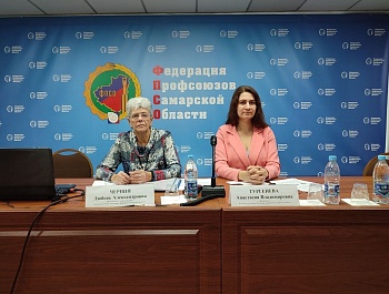 «Преемственность поколений как залог успеха и развития профсоюзного движения»