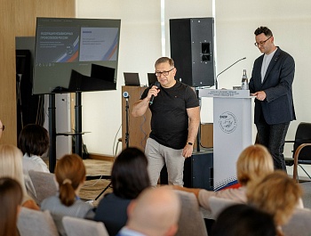 Профсоюзная информработа: обмен опытом и цифровизация