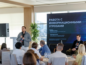 Профсоюзная информработа: обмен опытом и цифровизация