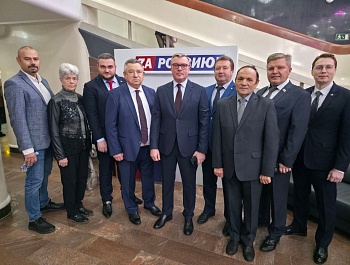 Торжественное мероприятие в День народного единства