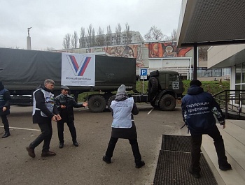 В День профсоюзов Самарской области с площади Славы был отправлен гуманитарный конвой, собранный силами профсоюзных организаций региона
