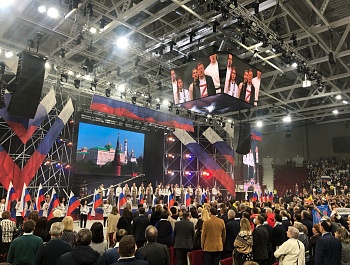 "Русская весна"