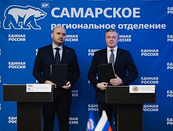 Реализация совместных инициатив