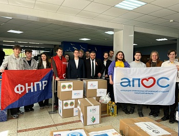 Профсоюзная молодёжь за СВОих