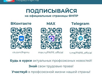 Чем нас больше - тем мы сильнее!