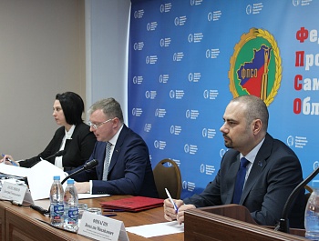 Состоялись заседания Президиума и Совета Федерации профсоюзов Самарской области