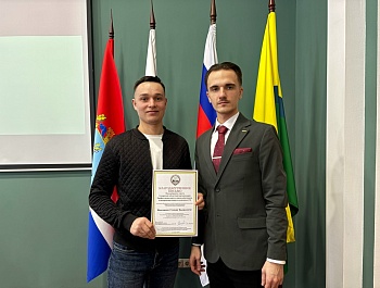 Профсоюзный урок для молодых аграриев