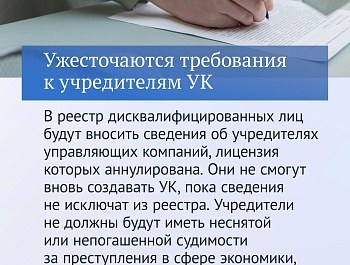 Вячеслав Викторович Володин рассказал, какие законы вступают в силу в сентябре