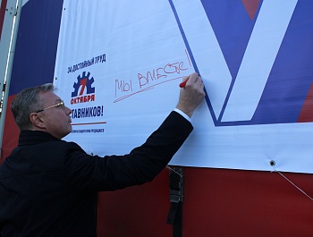 Во всемирный день действий "За достойный труд!" Самарские профсоюзы отправили гуманитарный конвой в зону СВО