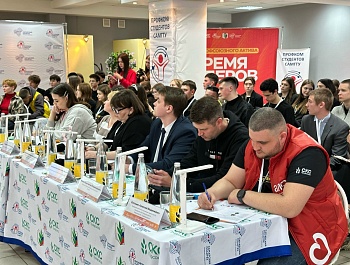 Конкурс «Студенческий лидер - 2026» открыт!