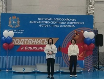 Спорт – это жизнь!