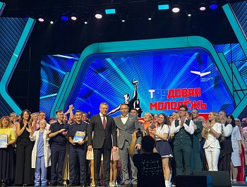 Кубок КВН для трудовой молодёжи