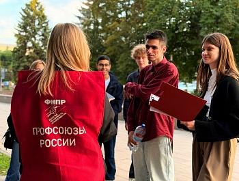 Время студенчества: на встречу с профсоюзом!